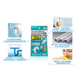 Chất tẩy phân huỷ tóc trong đường ống thoát nước Kokubo K-2144 Hàng Nhật