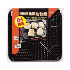 Vỉ nướng 20 x 22cm dùng được cho bếp từ - Nội địa Nhật Bản