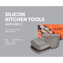Miếng lót tay nhắc đồ cách nhiệt bằng Silicone Lock&Lock LLT027