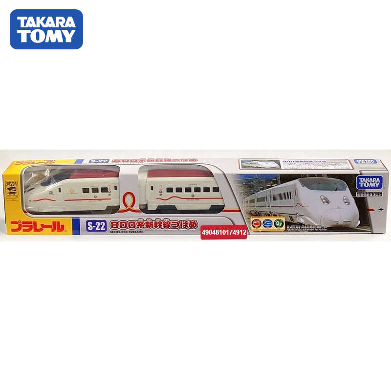 Mô hình tàu điện Takara Tomy S-22 Series 800 Kei Shinkansen chạy pin loại to