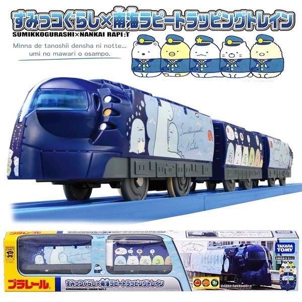 Mô hình tàu điện Takara Tomy Sumikko Gurashi x Nankai Rapi:t