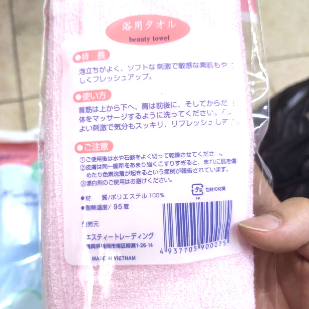 Khăn tắm tạo bọt 30x110cm Daiso Japan hàng Nhật 