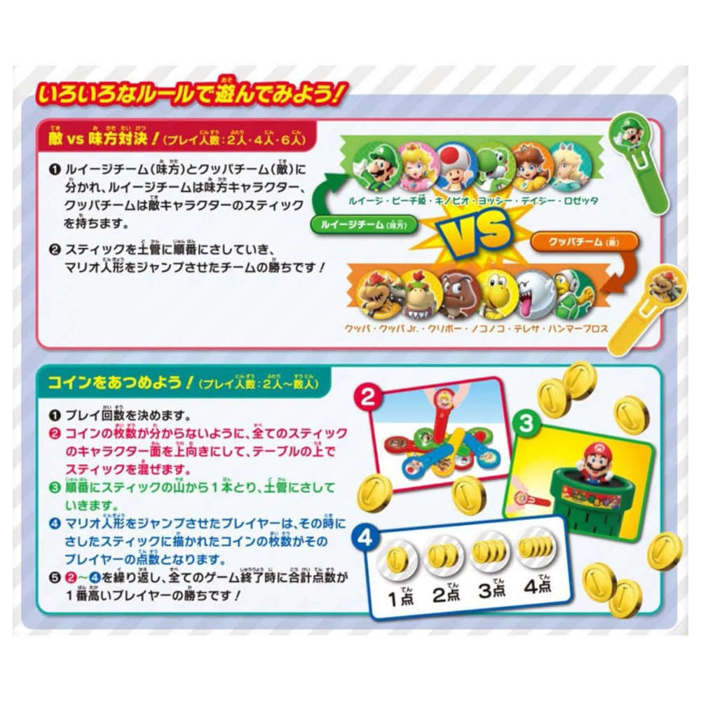 Bộ trò chơi phóng Super Mario Popup Pirate Takara Tomy