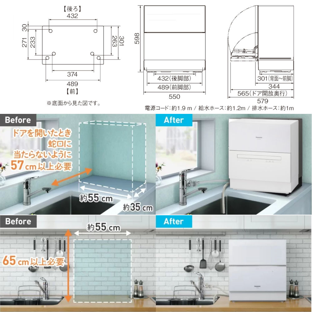 Máy rửa bát để bàn Panasonic NP-TH1WEVN có chức năng sấy khô, bảo hành 12 tháng chính hãng