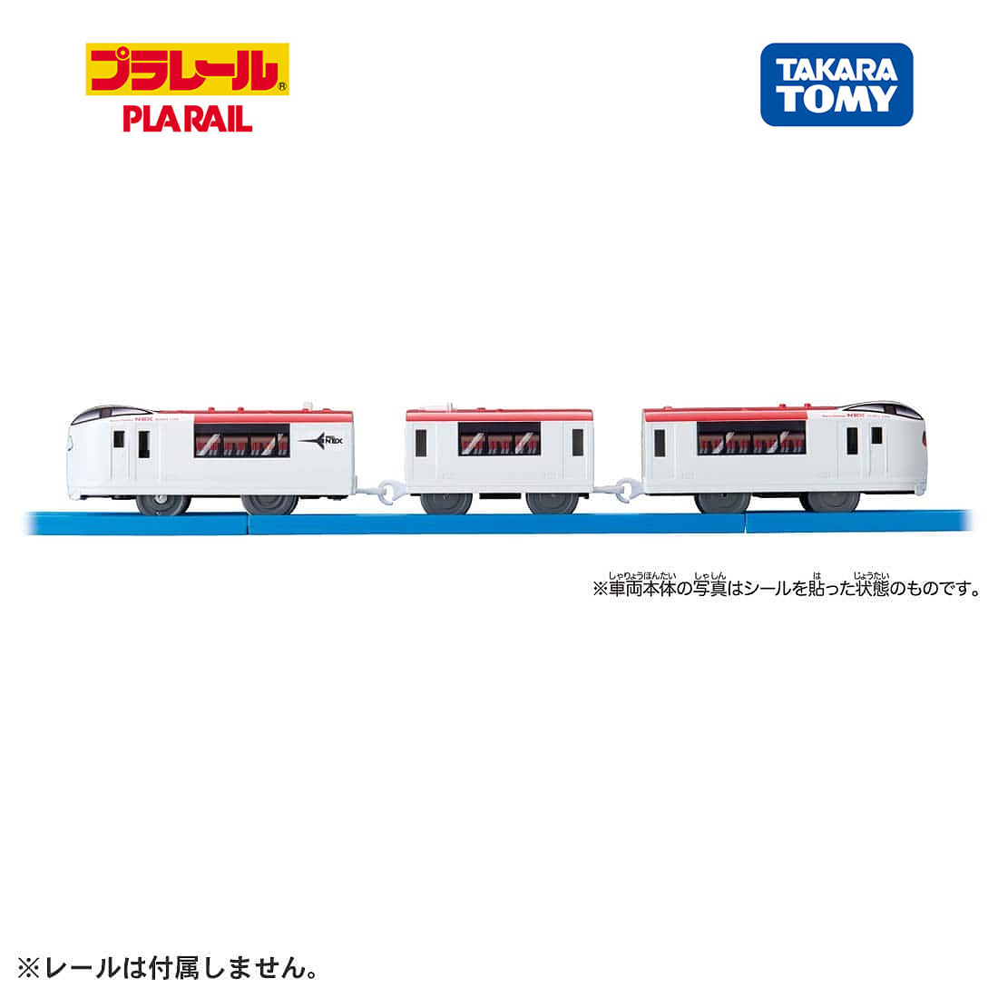 Mô hình tàu điện Takara Tomy Es-06 Narita Express chạy pin loại to