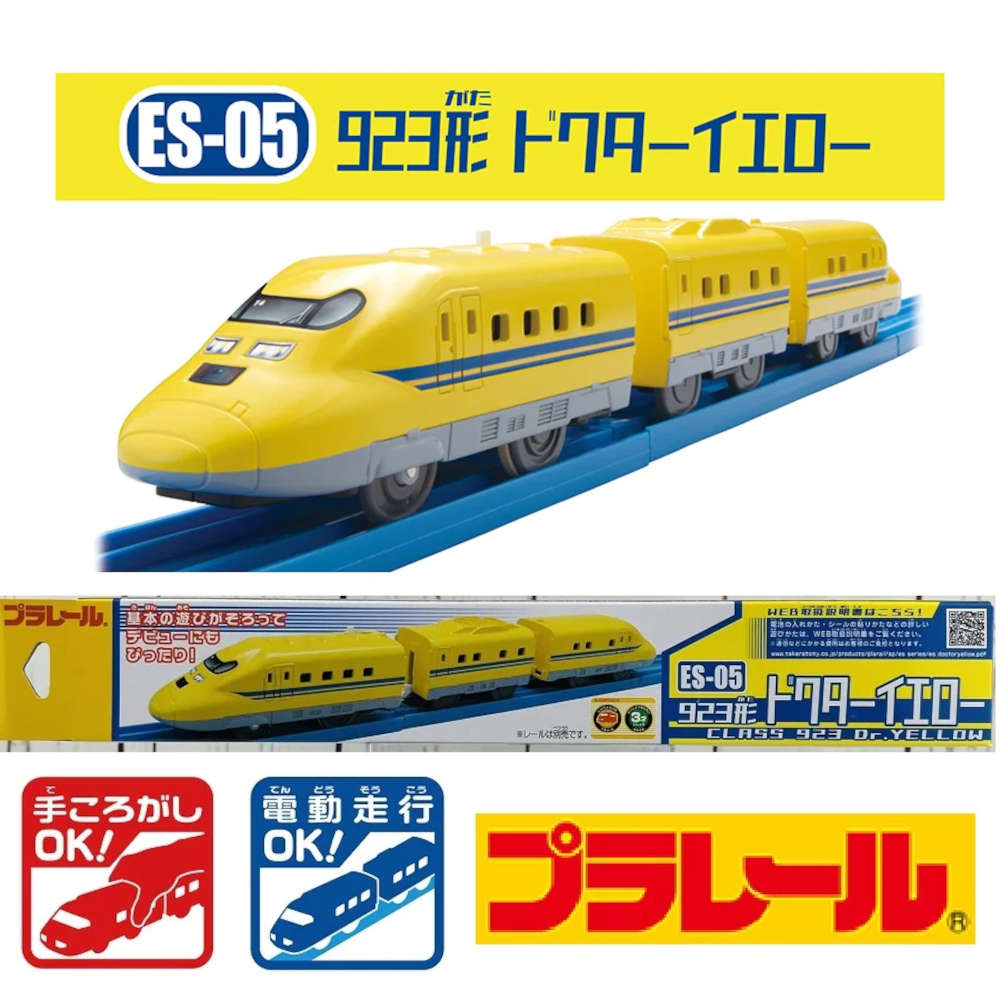 Mô hình tàu điện Takara Tomy ES-05 Class 923 Shinkansen Type Dr.Yellow chạy pin loại to