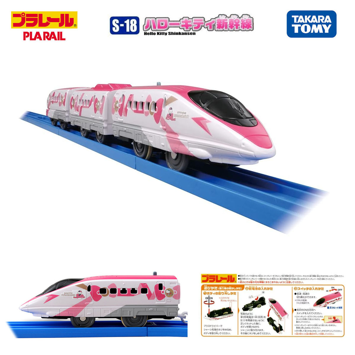 Mô hình tàu điện Takara Tomy S-18 Hello Kitty Shinkansen