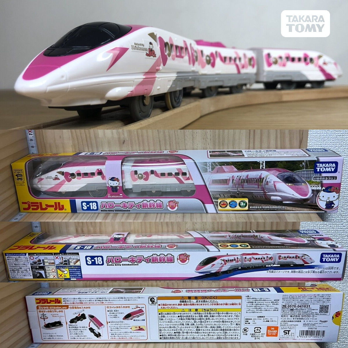 Mô hình tàu điện Takara Tomy S-18 Hello Kitty Shinkansen
