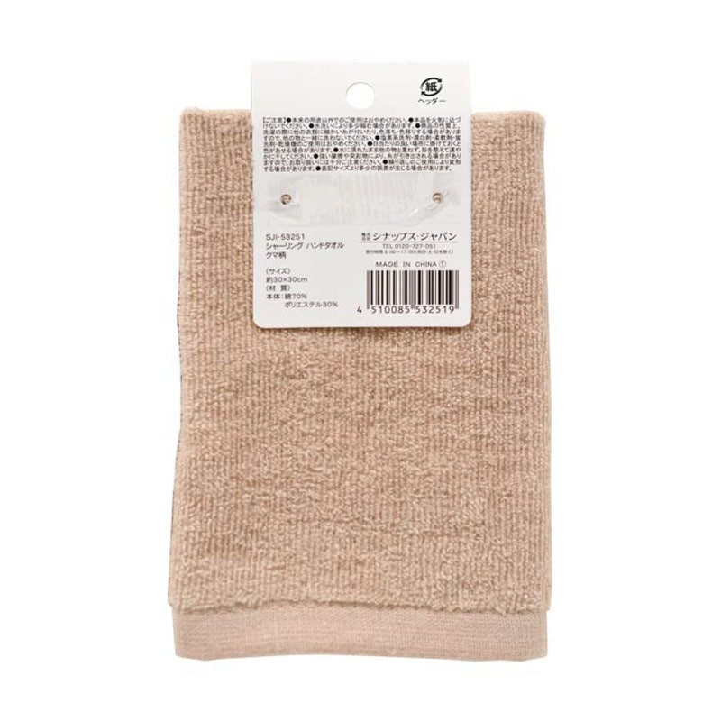 Khăn mặt cotton mềm mịn Shirring Towel