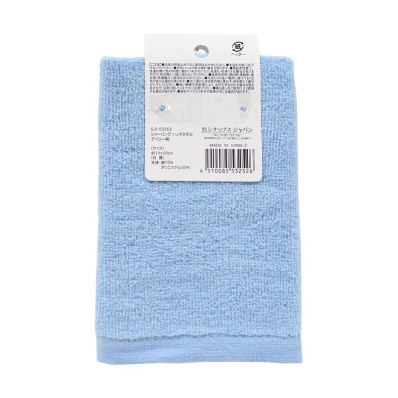 Khăn mặt cotton mềm mịn Shirring Towel