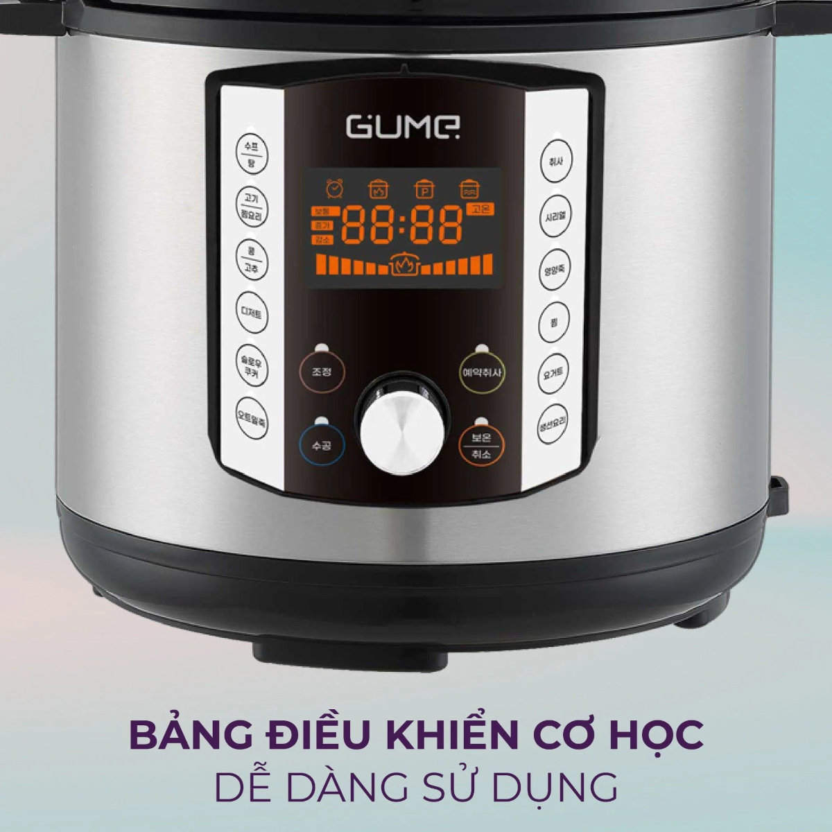 Nồi áp suất điện tử đa năng Gume Hàn Quốc GMPC-2206 dung tích 5L