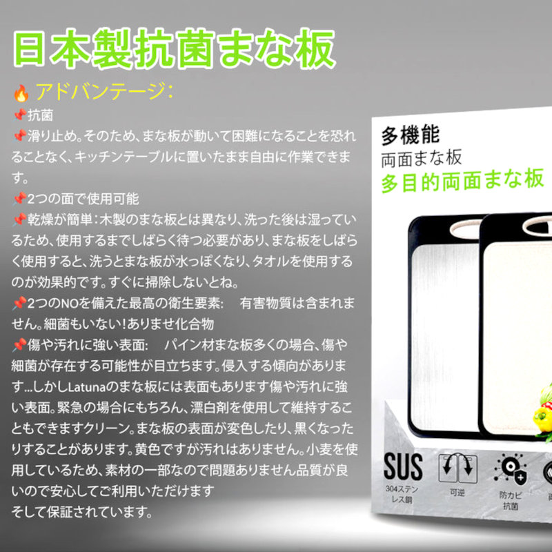 Thớt kháng khuẩn 2 mặt Inox 304 và nhựa lúa mạch α,β Clover hàng Nhật
