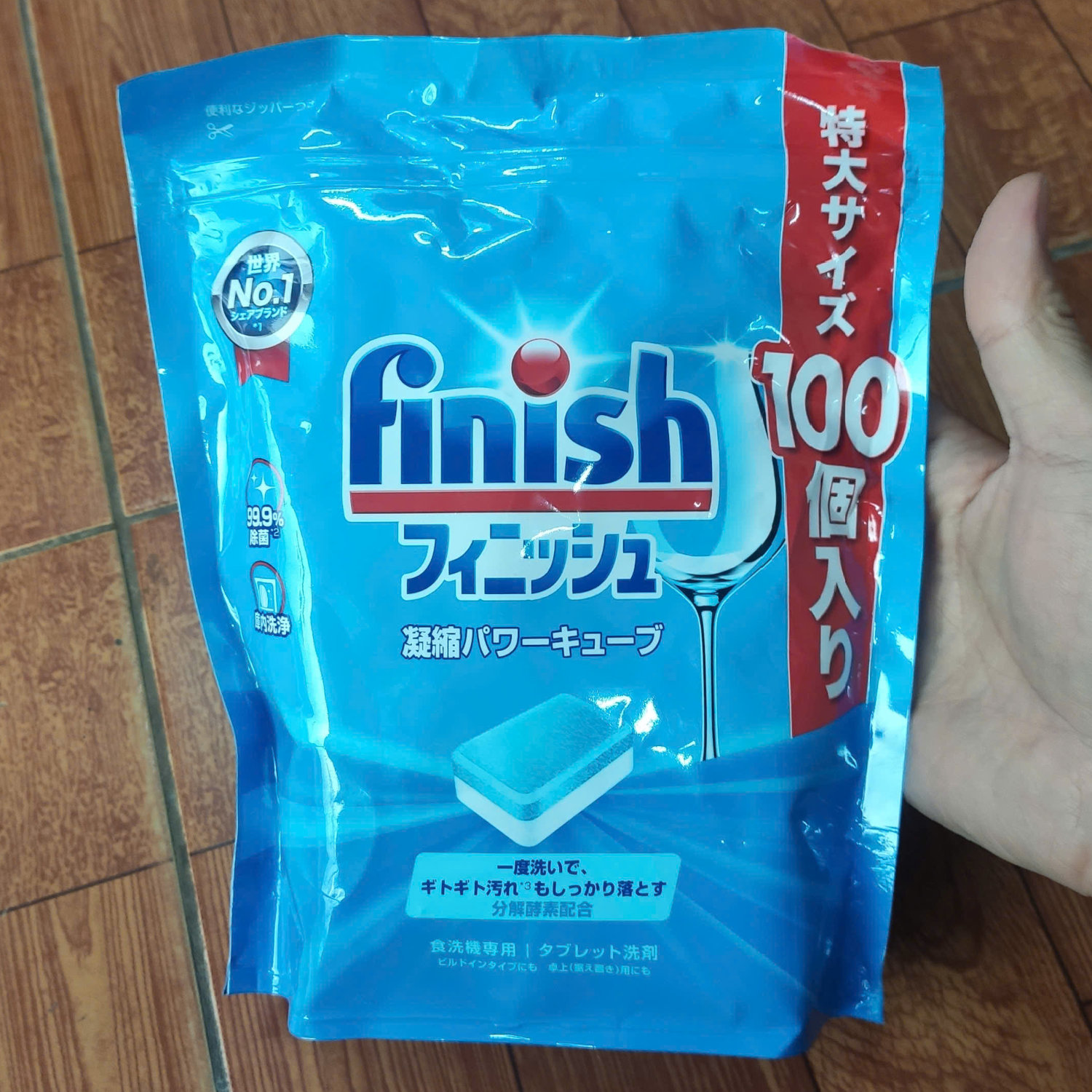 Viên rửa bát Finish Power Cube nhập khẩu Nhật Bản - Túi 100 Viên