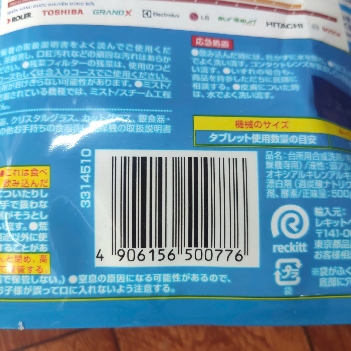 Viên rửa bát Finish Power Cube nhập khẩu Nhật Bản - Túi 100 Viên