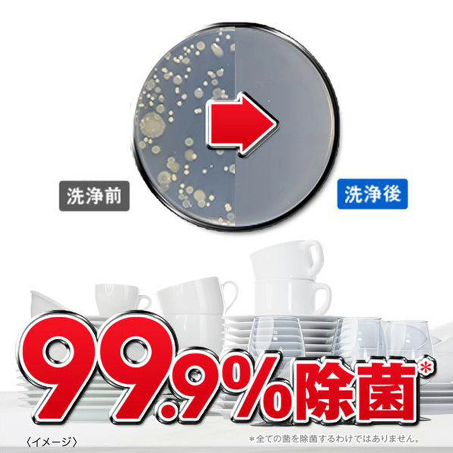 Viên rửa bát Finish Power Cube nhập khẩu Nhật Bản - Túi 100 Viên