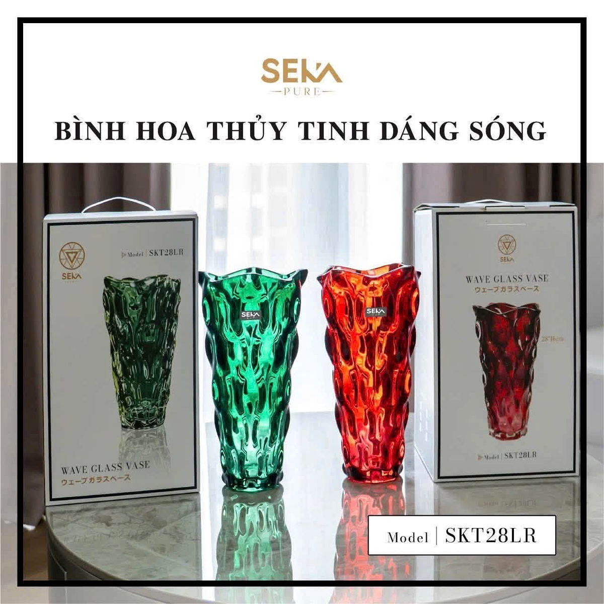 Bình hoa thủy tinh dáng sóng Ombre Seka SKT28LR size 28x16cm