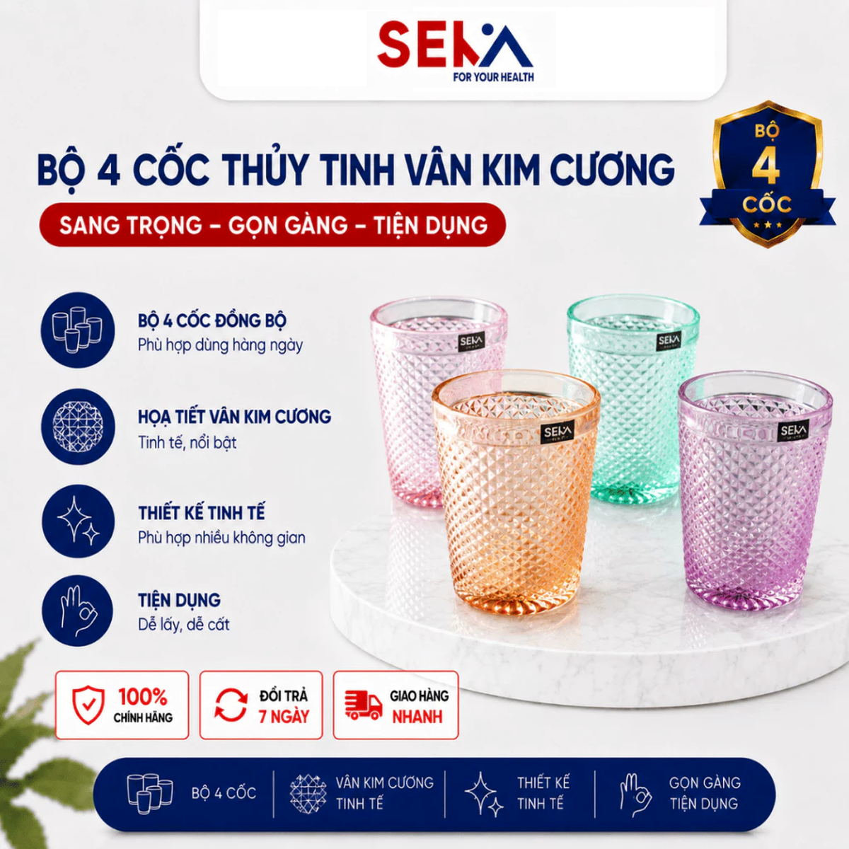 Bộ 4 cốc thủy tinh vân kim cương 300ml Seka SKT30M4