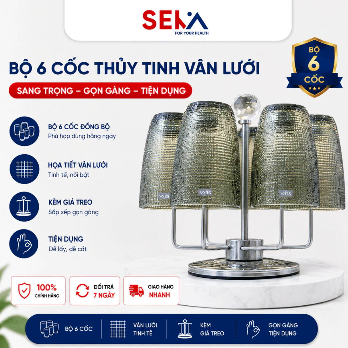 Bộ 6 cốc thủy tinh vân lưới dập nổi 420ml SEKA SKT42C6 xanh