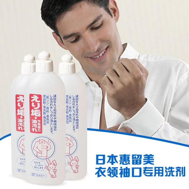 Chai tẩy trắng vùng cổ, tay áo KOSE Nhật Bản 500ml