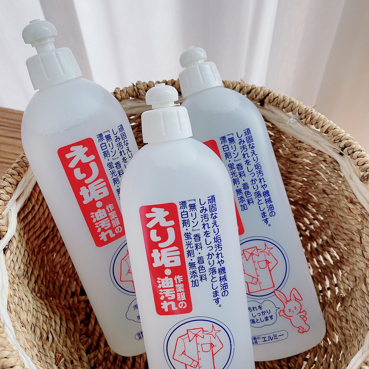 Chai tẩy trắng vùng cổ, tay áo KOSE Nhật Bản 500ml