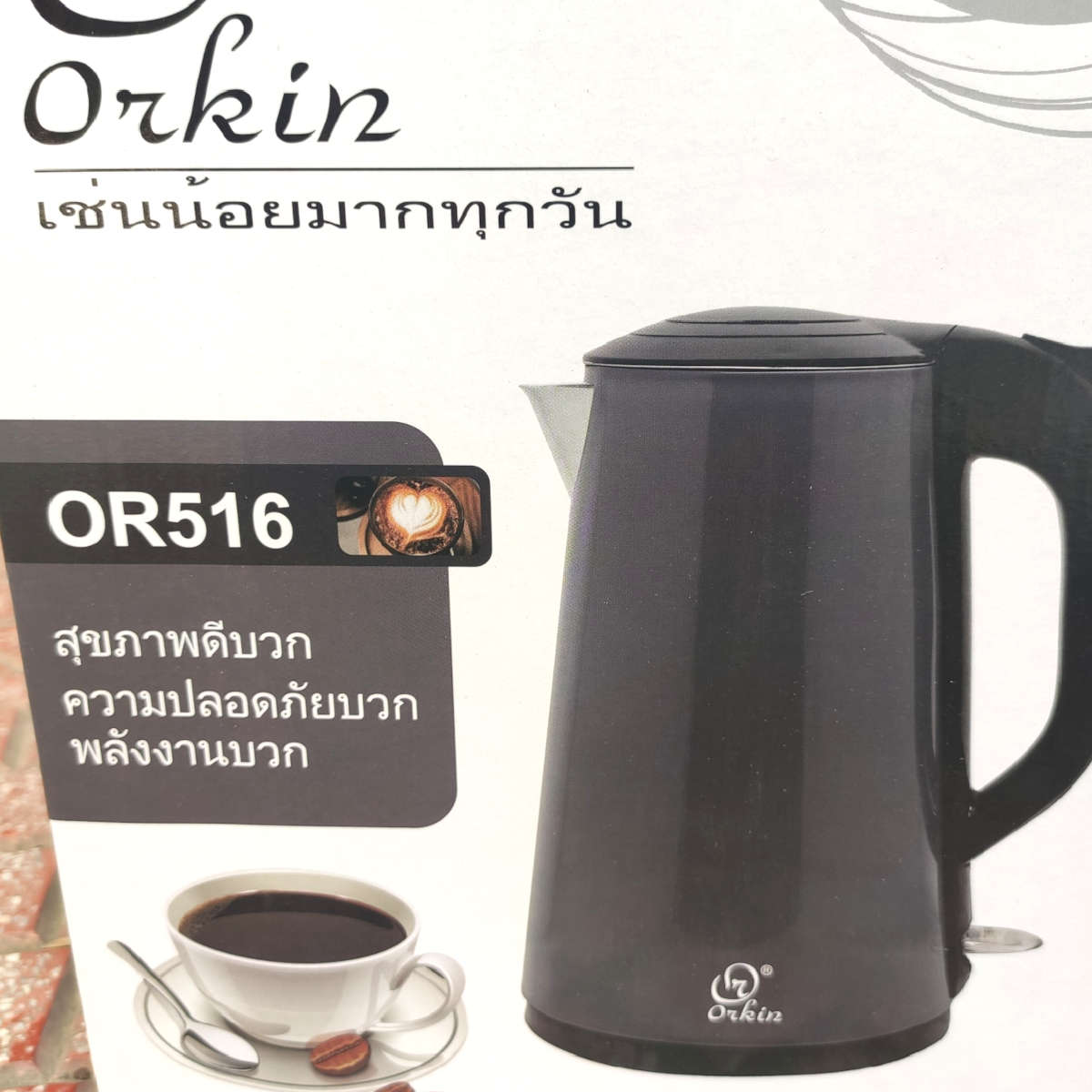 Ấm đun siêu tốc Inox 304 Orkin OR516 dung tích 1.8L 1800W hàng Thái