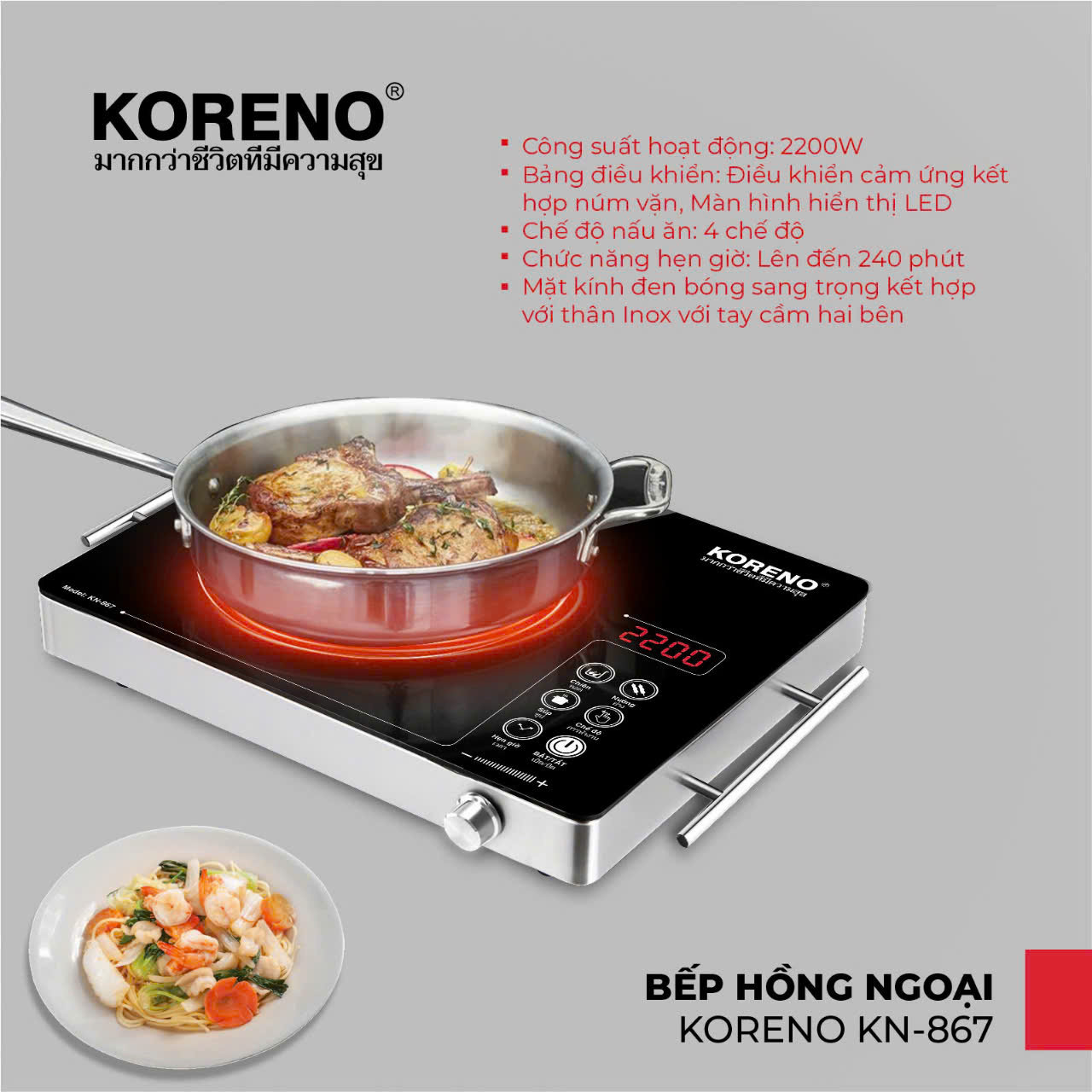 Bếp hồng ngoại Koreno Thái Lan KN-867