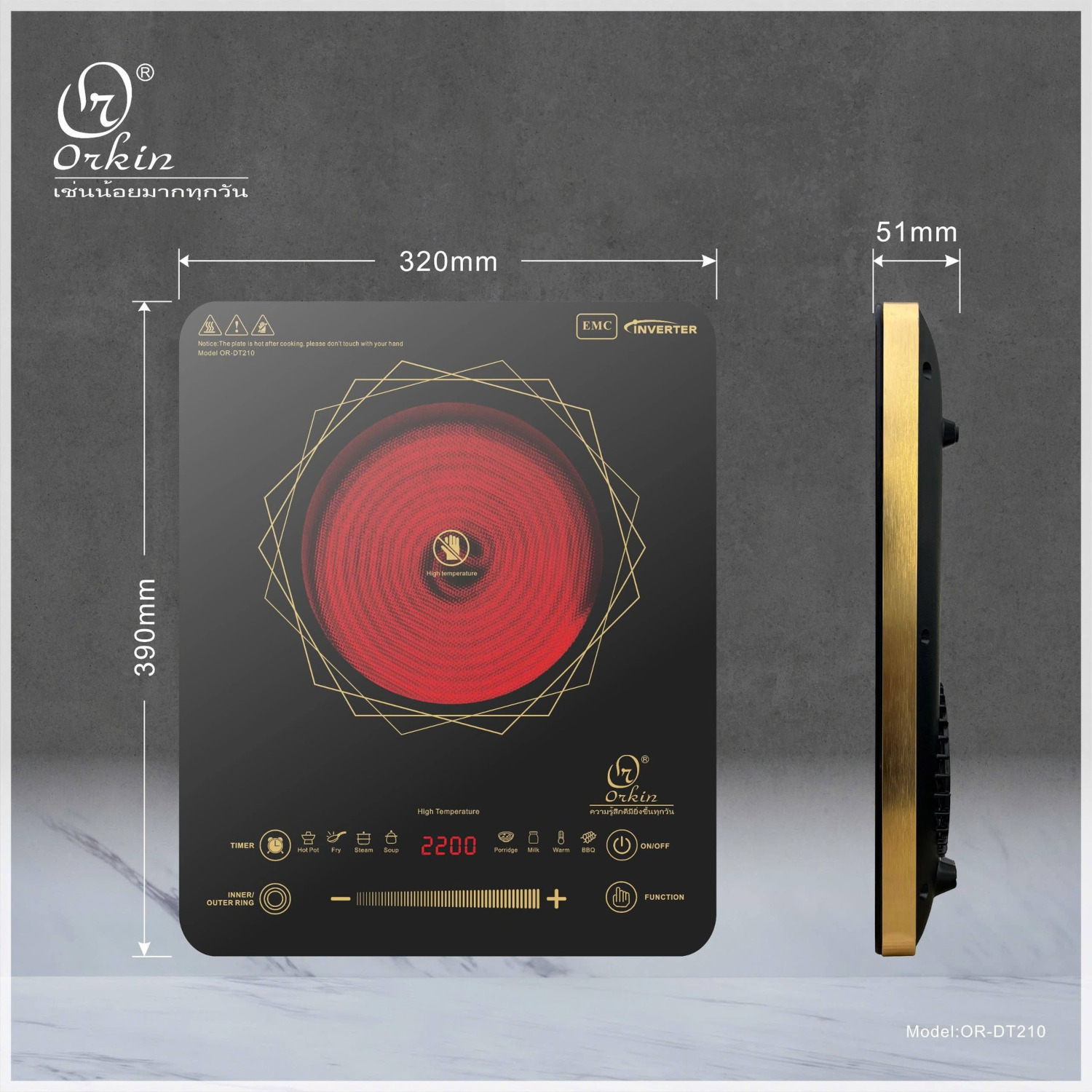 Bếp hồng ngoại Orkin Thái Lan OR-DT210