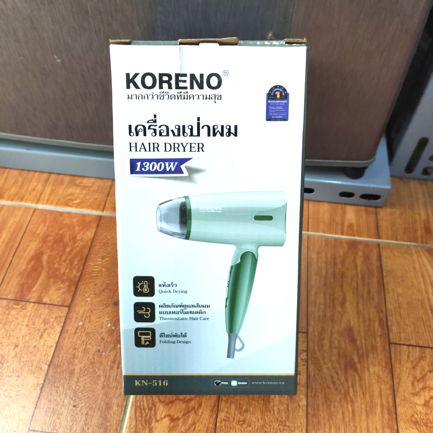 Máy sấy tóc mini gấp gọn Koreno Thái Lan KN-516 công suất 1300W