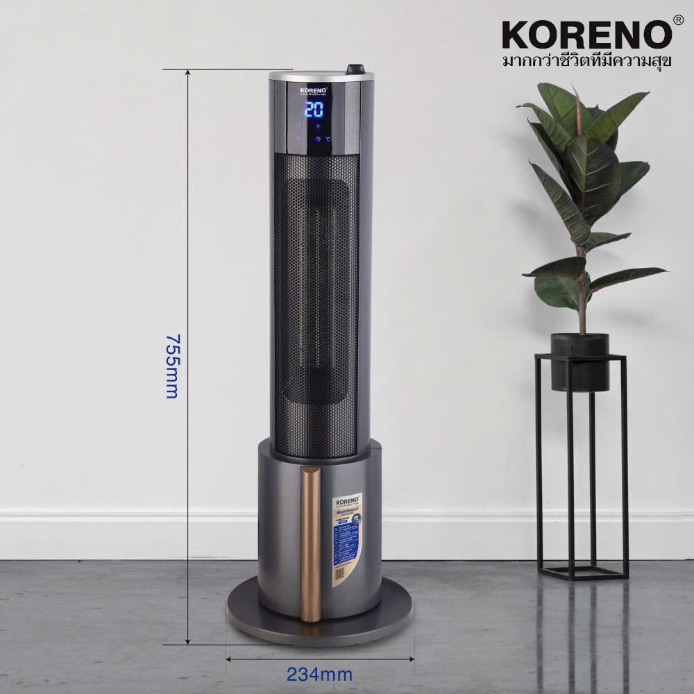 Máy sưởi gốm Ceramic Koreno Thái Lan KN-556