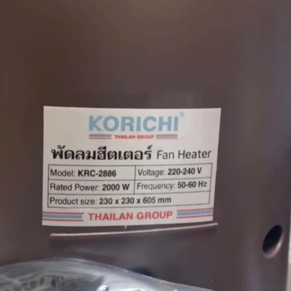 Máy sưởi PTC Ceramic Korichi Thái Lan KRC-2886 công suất 2000W