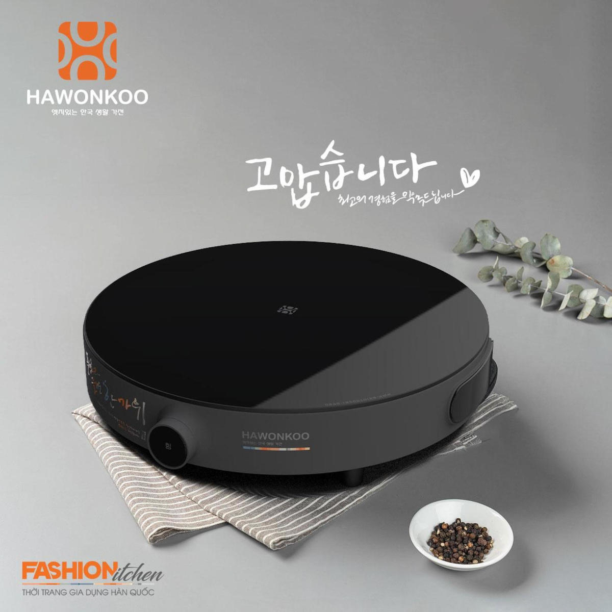 Bếp từ đơn Hawonkoo CEH-101-I-GR kèm nồi Nồi lẩu 26cm