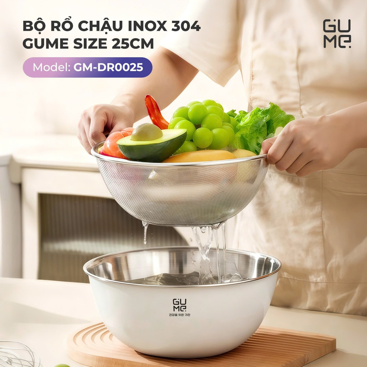 Bộ rổ chậu Inox 304 GUME Hàn Quốc GM-DR0025 size 25cm