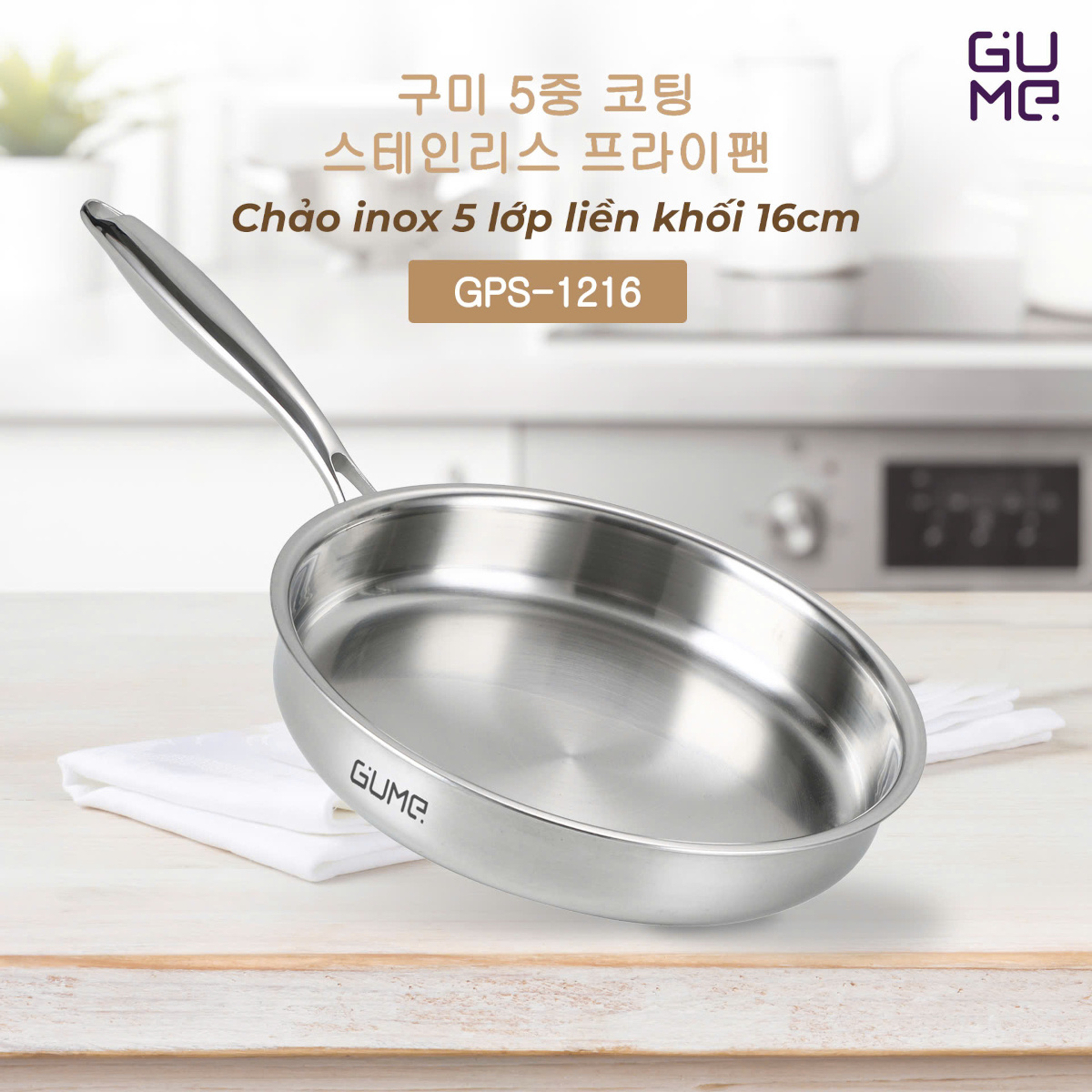 Chảo Inox 18/10 nguyên khối 5 lớp Gume Hàn Quốc size 16cm