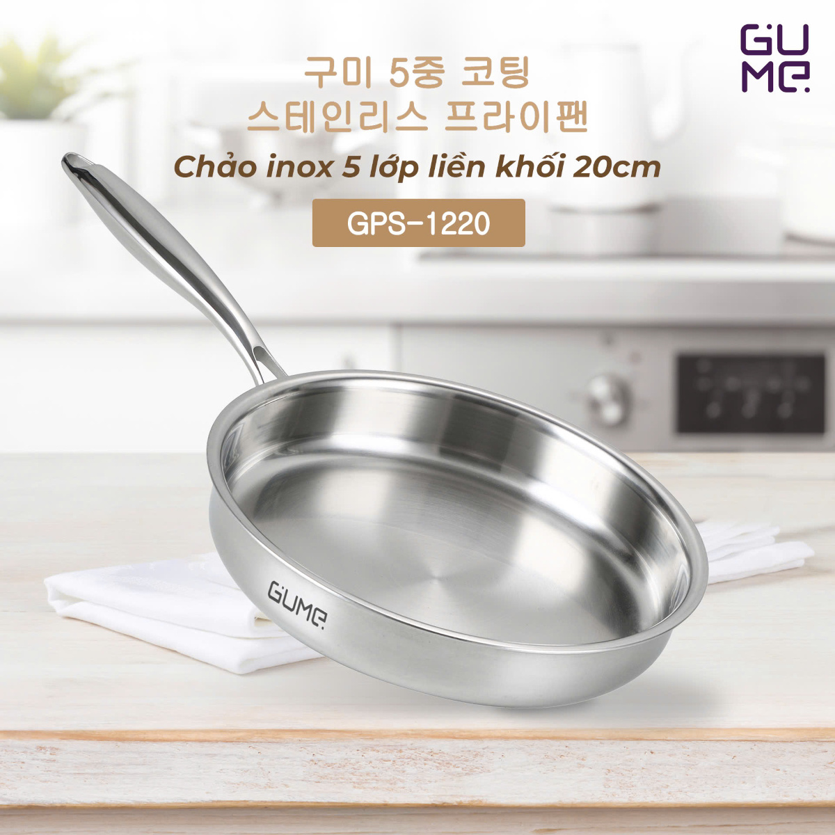 Chảo Inox 18/10 nguyên khối 5 lớp Gume Hàn Quốc size 20cm