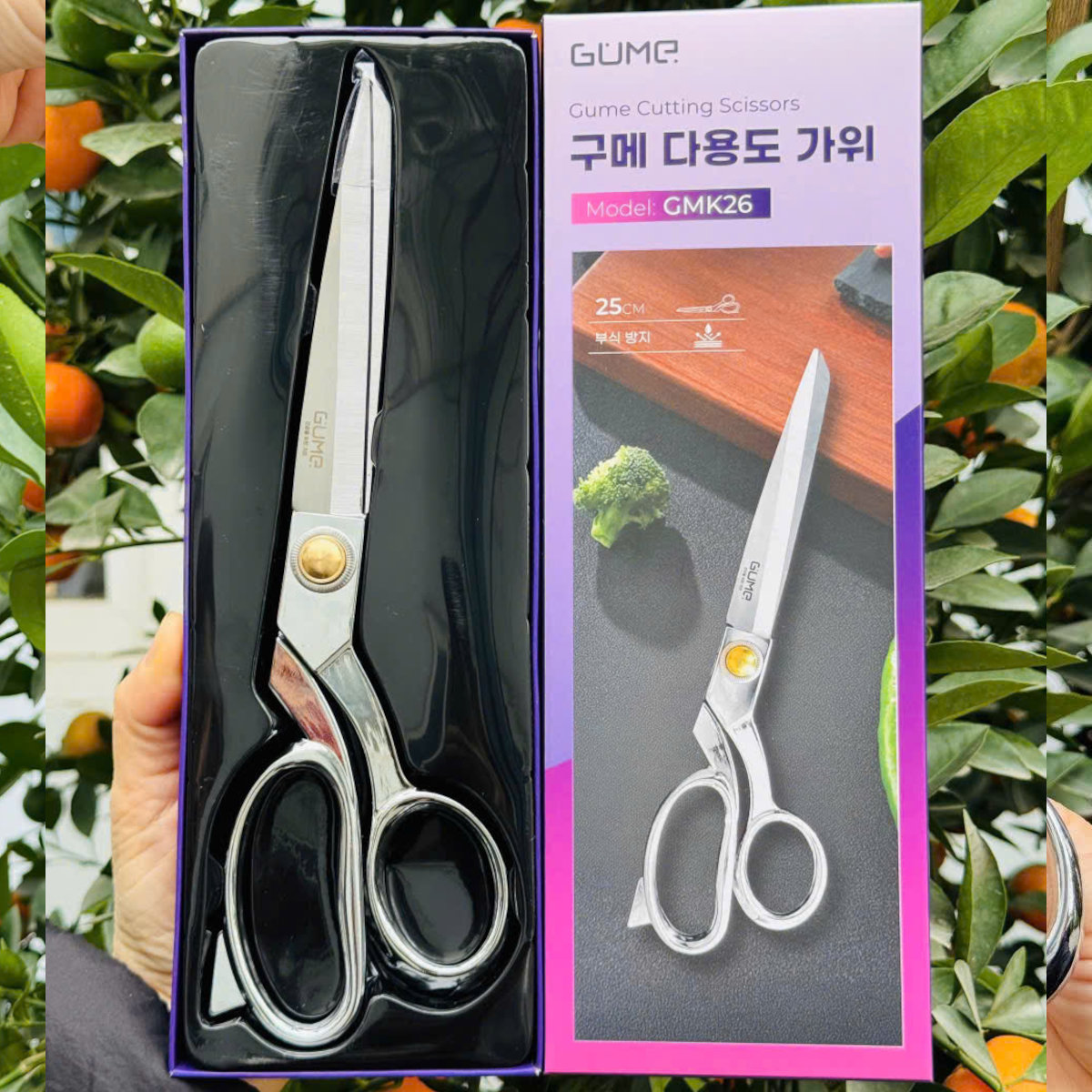 Kéo cắt thịt, thực phẩm thép nguyên khối Gume-GMK26