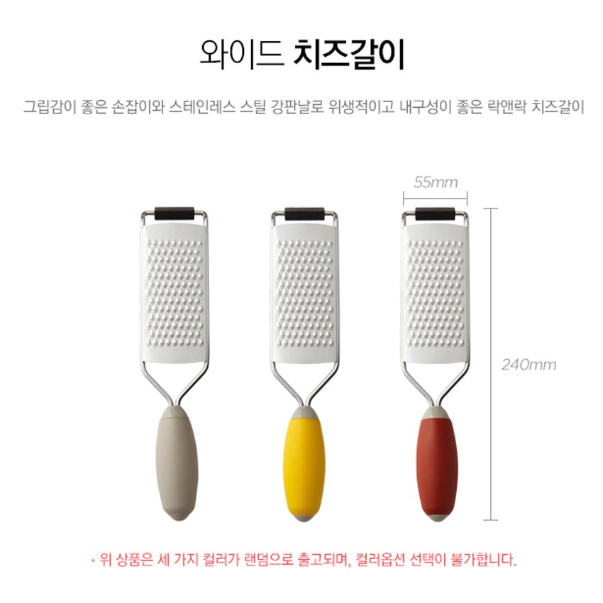 Dụng cụ bào, tạo sợi lưới thép Lock&Lock LOL127