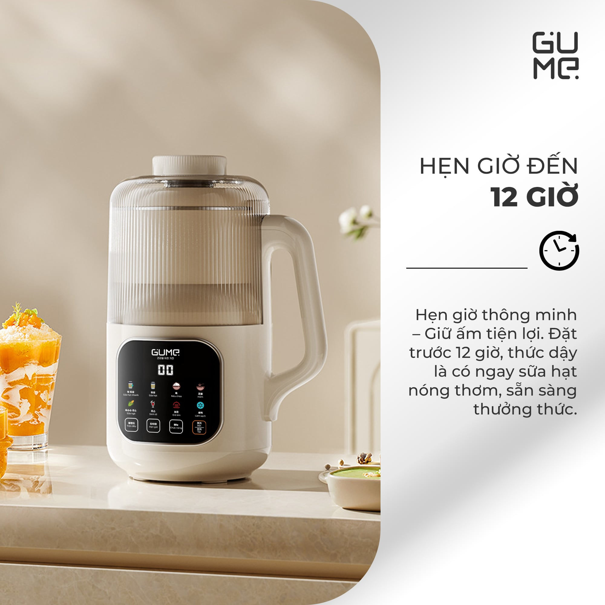 Máy làm sữa hạt Gume Mini Pro Ultra MSB03