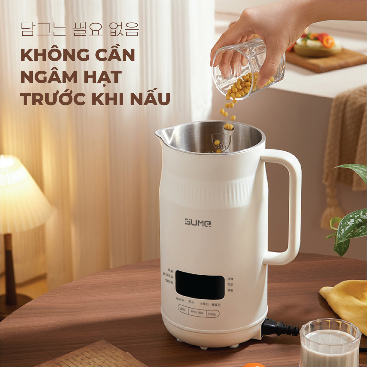 Máy làm sữa hạt GUME Hàn Quốc MSB22 dung tích 1.2L