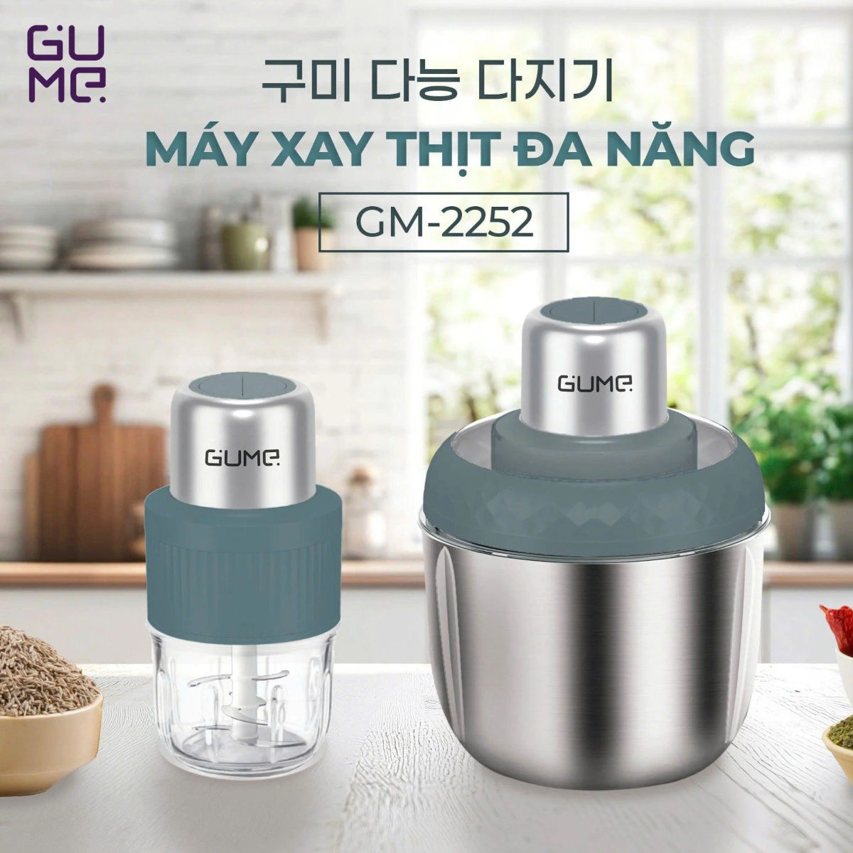 Máy xay thịt đa năng Gume Hàn Quốc GM-2252