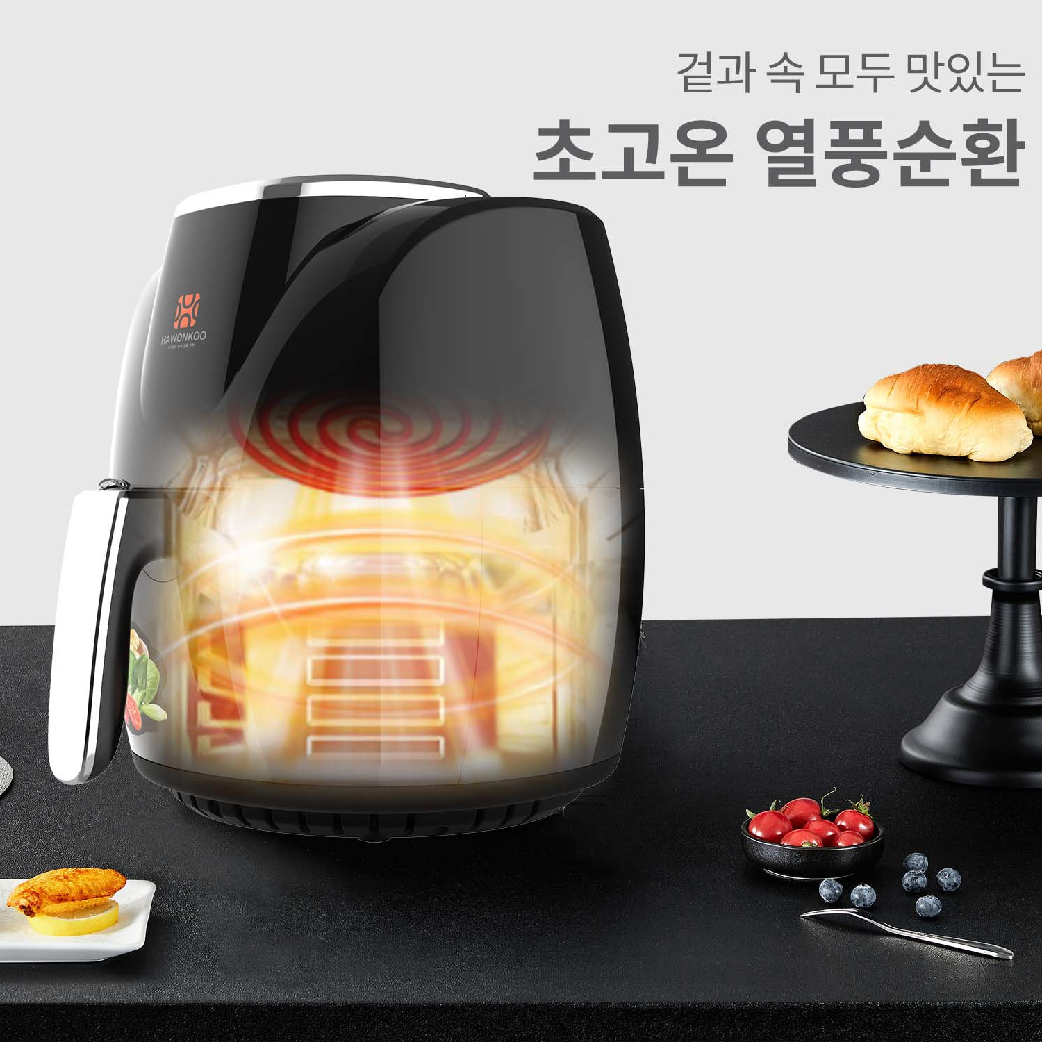 Nồi chiên không dầu 4.5L Hawonkoo Hàn Quốc AFH-045