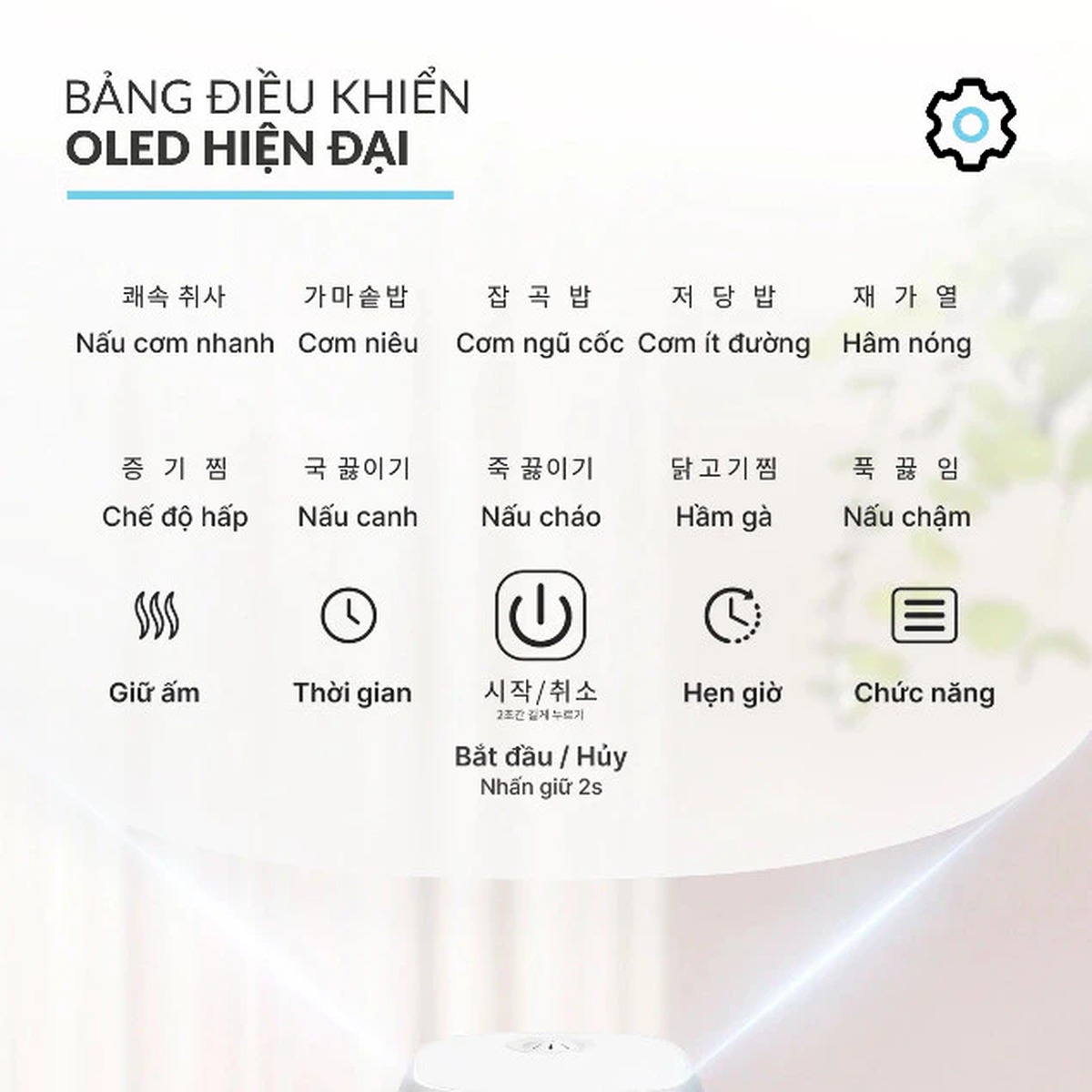 Nồi cơm điện tử giảm đường 1.6L Haatz Korea HRC160 ruột inox 316