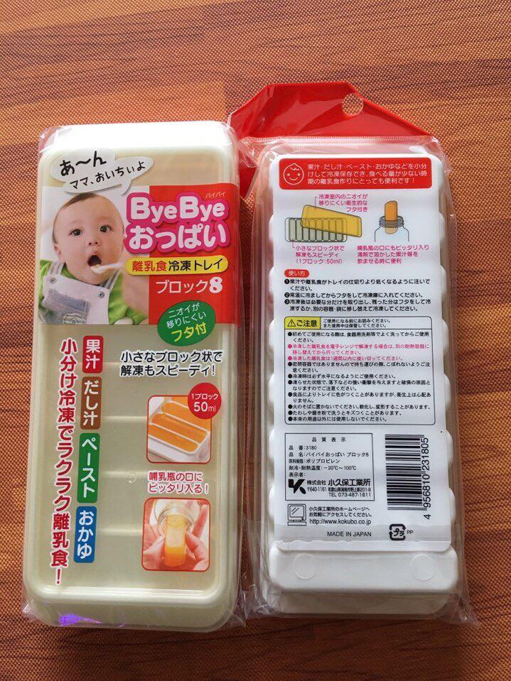 Khay đựng đồ ăn dặm 8 ngăn có nắp cho bé Kokubo 400ml - Made In Japan