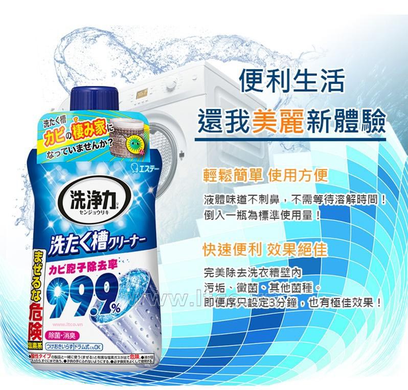 Chai nước tẩy rửa, vệ sinh lồng giặt siêu sạch Ultra Powers Nhật Bản 550gr