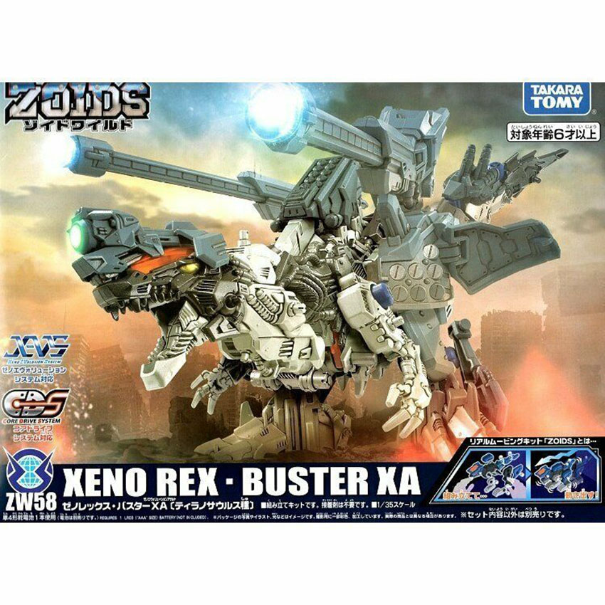 Đồ chơi mô hình Thú Vương Đại Chiến - Zoids ZW58 Xeno Rex Buster X.A