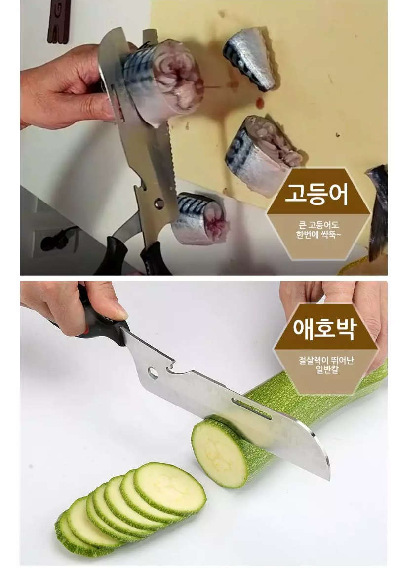 Kéo cắt thực phẩm nhà bếp đa năng GGOMI Hàn Quốc GG172