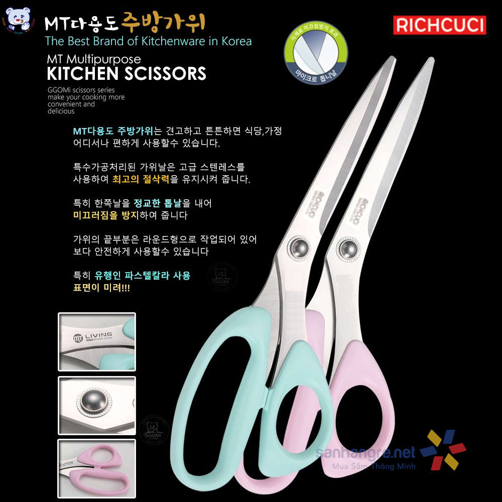 Kéo cắt thịt nướng đa năng GGomi Richcuci Hàn Quốc RC105