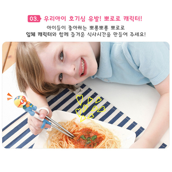 Đũa Tập Ăn INOX 302 Cho Bé Polulu Hoạt Hình 3D Pororo Hàng Hàn Quốc