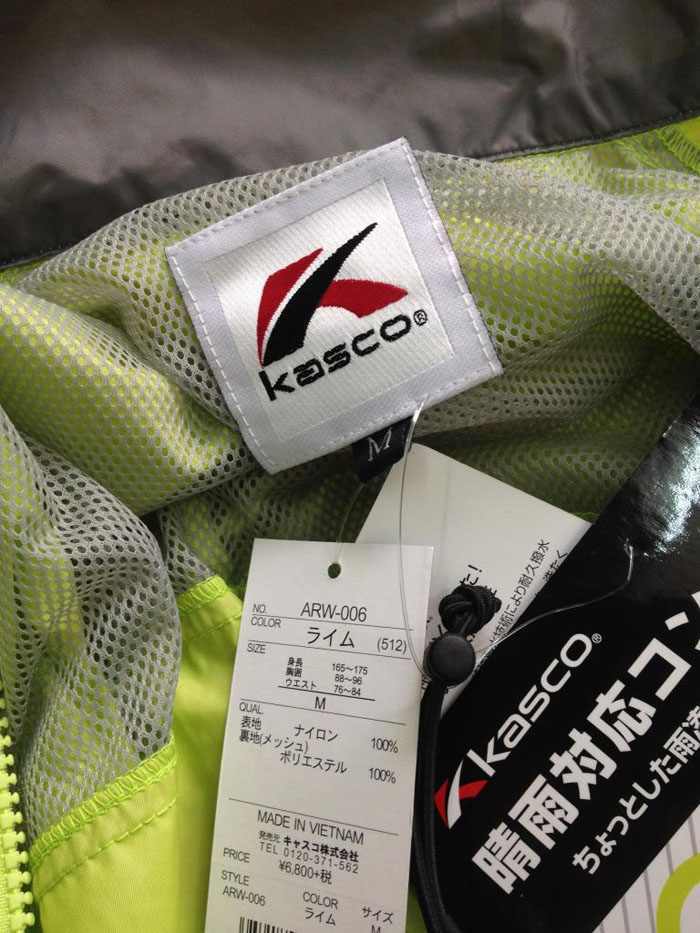 Bộ quần áo gió nam Kasco xuất Nhật - Sz LL (Xám)
