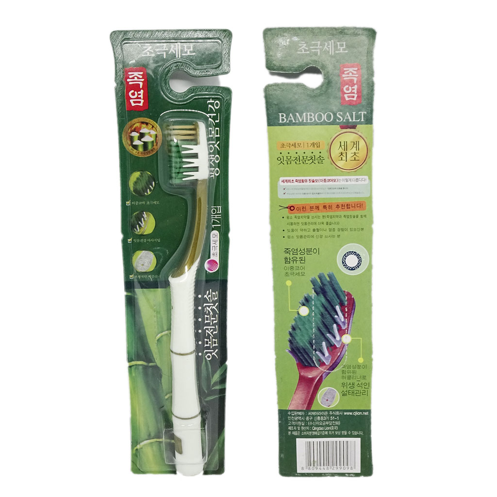 Bàn chải đánh răng muối tre Bamboo Salt chăm sóc răng e buốt Hàn Quốc