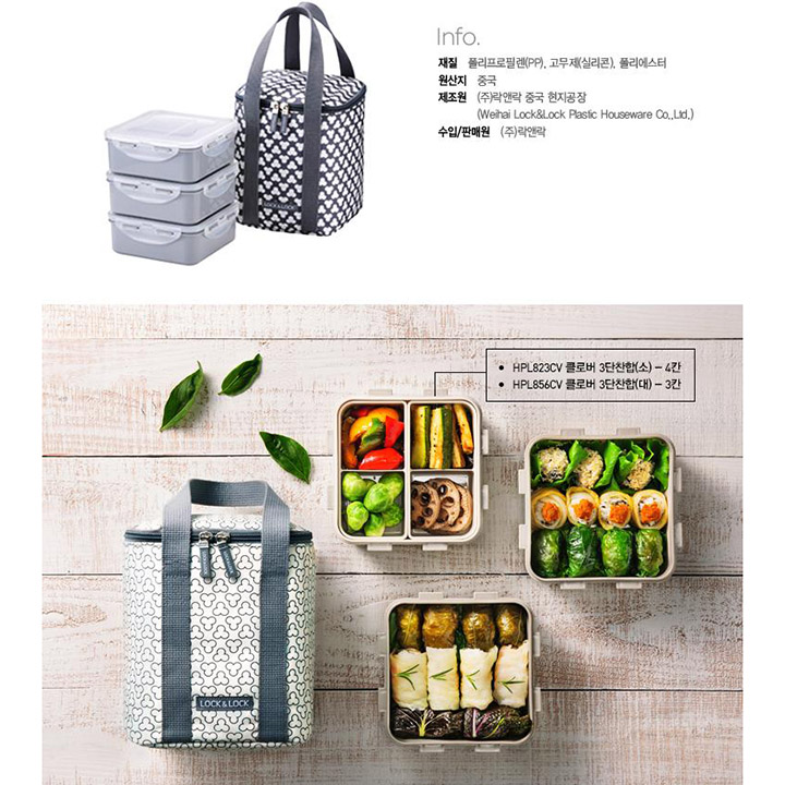 Bộ Hộp Cơm Lock&Lock Lunch Box HPL823CD Màu Xám 299,000 Sanhangre